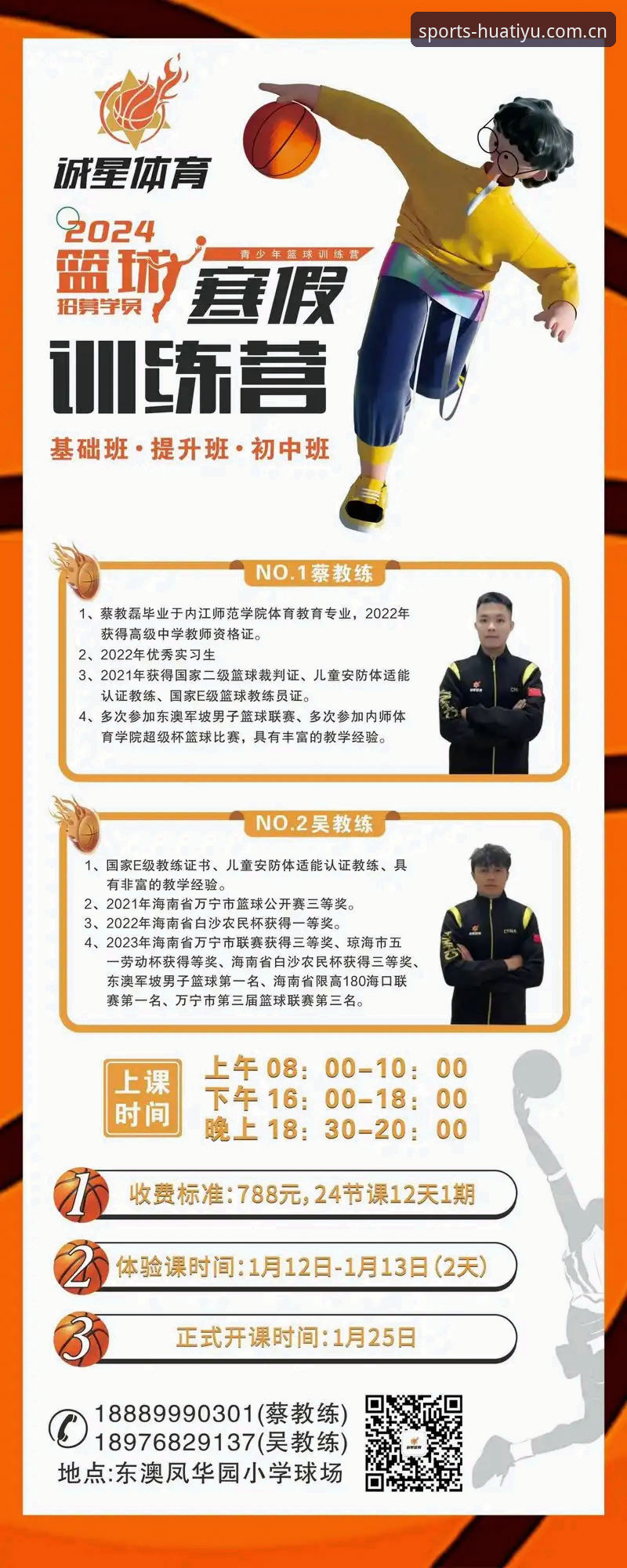华体育最新官网入口究竟在哪？官方正版下载怎么找才安全？