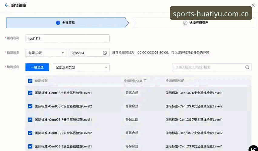 如何安全下载华体育官方网？老用户分享实用经验