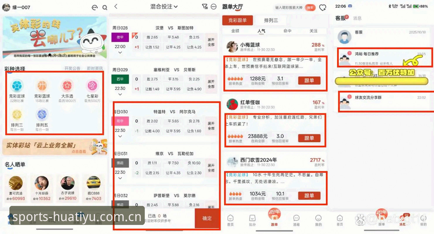 华体育最新版下载怎么样？用户实测告诉你答案