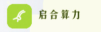 合作伙伴